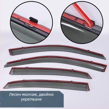 PC дъждозащита за прозорци на Toyota модели (2007–2019) — 4 части, 3D дизайн, монтаж с куки + лепило