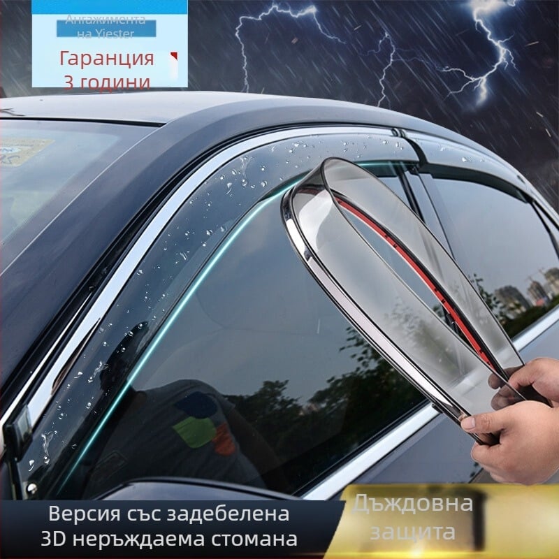PC дъждозащита за прозорци на Toyota модели (2007–2019) — 4 части, 3D дизайн, монтаж с куки + лепило