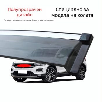 Автомобилен страничен дъждовник за прозорци – акрил, комплект от 4 броя, монтаж с лепило и куки, за Trumpchi с автоматична трансмисия, съвместим с 21 модела