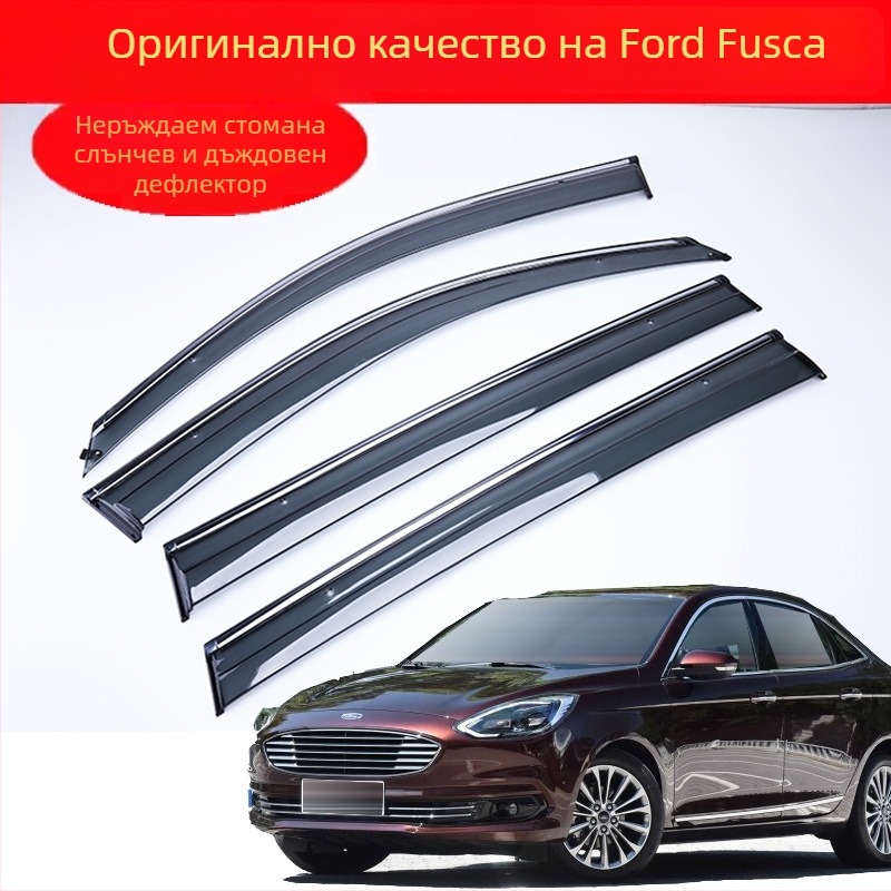 Дъждовна защита за прозореца на Ford Focus (2015-2018) – разширена и удебелена, акрилна, комплект от четири части