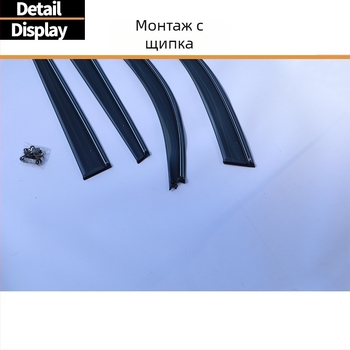 BMW X1 ветробрани за прозорци PVC (E84, 2009-2015) | Монтаж с лепило и допълнително укрепване | Персонализация налична