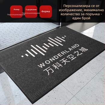 Комерсиален подов килим с лого, модел на ивици, полипропиленово влакно, машинно тъкане, персонализиран правоъгълник