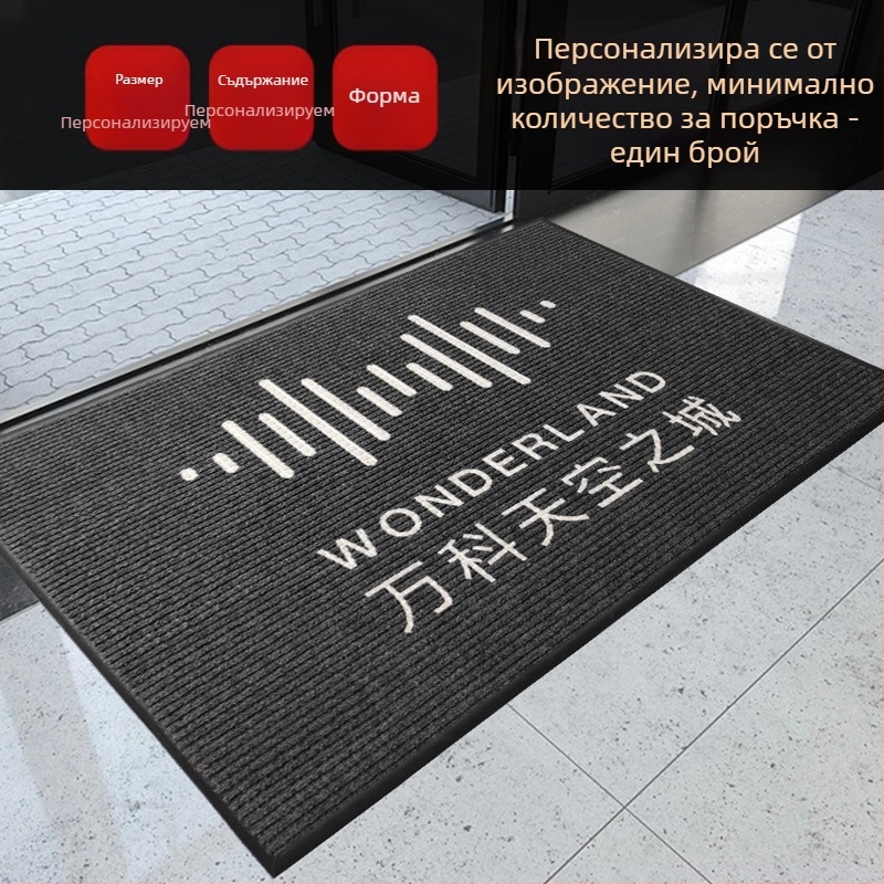 Комерсиален подов килим с лого, модел на ивици, полипропиленово влакно, машинно тъкане, персонализиран правоъгълник