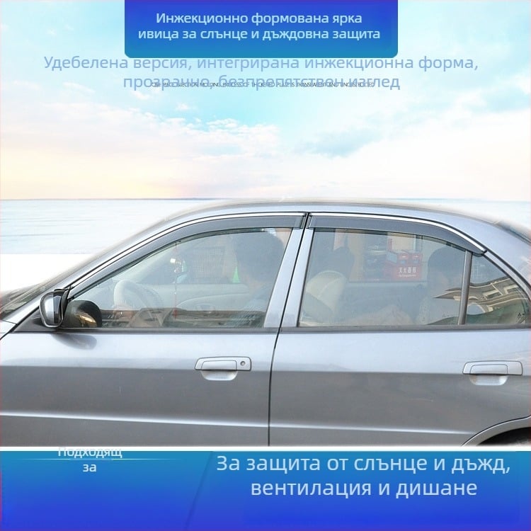 Акрилна дъждовна защита за прозорци Mitsubishi Car Series, монтаж с кука и лепило, комплект 4 бр., съвместим с модели 2005–2019