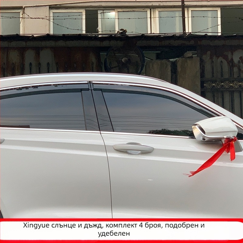 Дъждозащита за прозореца Geely Xingyue — акрил; Подходящ модел: Geely Xingyue; Година: 2019; Монтаж: куки и лепило; Комплект: 4 бр.