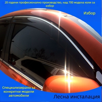 BYD Qin защита от дъжд за прозореца - акрилен комплект от четири части, монтаж с кука и лепило, съвместим с Qin EV