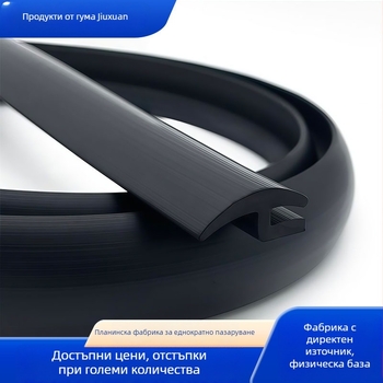 Х-тип автомобилна уплътнителна лента, каучук, универсална съвместимост, модел JX-25, за предно стъкло, слънчев покрив и багажник