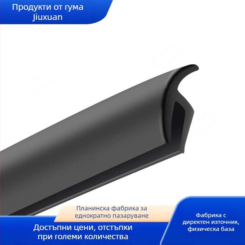Х-тип автомобилна уплътнителна лента, каучук, универсална съвместимост, модел JX-25, за предно стъкло, слънчев покрив и багажник