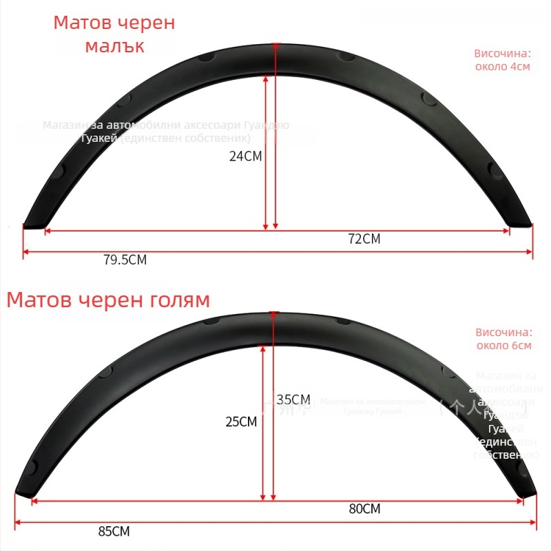 Широки калници за седани, SUV и оф-роуд автомобили, ABS материал, модел: Wide body wheel eyebrow, общо приложение, произход: Гуанджоу