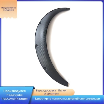 Универсален ABS калник за SUV, офроуд разширена арка калника, възможност за персонализация