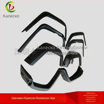 Autonomy ABS 8-частков комплект за арки на калници Jeep JK Laura