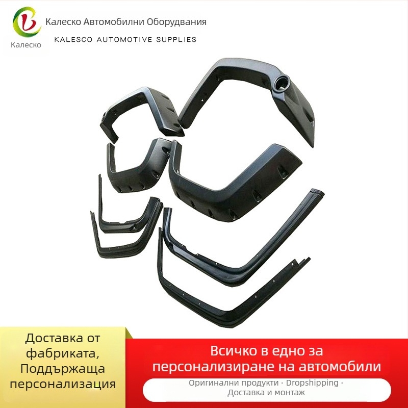 Autonomy ABS 8-частков комплект за арки на калници Jeep JK Laura