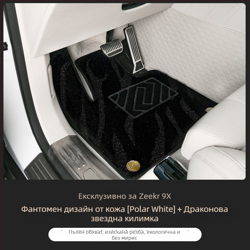 Zeekr 9X кожени подложки за пълен обхват – карпет стил, шестместен модел, марка Control ze