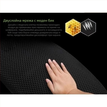 Калъф за седалка на електрически велосипед - Ice Silk материал, подходящ за всички сезони, с лого отпечатано, без пълнител