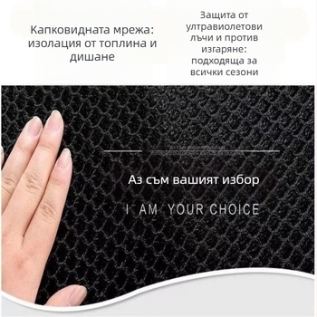 Калъф за седалка на електрически велосипед - Ice Silk материал, подходящ за всички сезони, с лого отпечатано, без пълнител