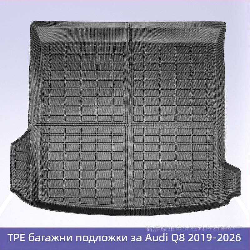 3D TPE всесезонни подложки за автомобилни подове за Audi Q8 (2019–2026) – специфични за модела, за 5 места, печат на персонализиран логотип, задна багажна подложка и облегалка