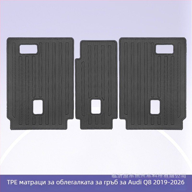 3D TPE всесезонни подложки за автомобилни подове за Audi Q8 (2019–2026) – специфични за модела, за 5 места, печат на персонализиран логотип, задна багажна подложка и облегалка