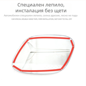 BYD HiAce 07EV Защитна капачка на зарядния порт, ABS декоративна облицовка SEALION 07