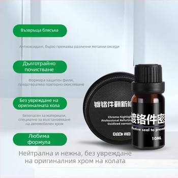 Автомобилен пенообразуващ почистващ агент със шлифовъчни и запечатващи добавки — срок на годност 3 години, номер на продукта 6256, персонализация налична