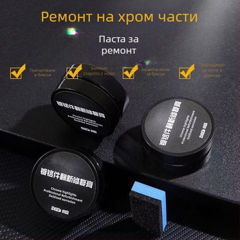 Автомобилен пенообразуващ почистващ агент със шлифовъчни и запечатващи добавки — срок на годност 3 години, номер на продукта 6256, персонализация налична