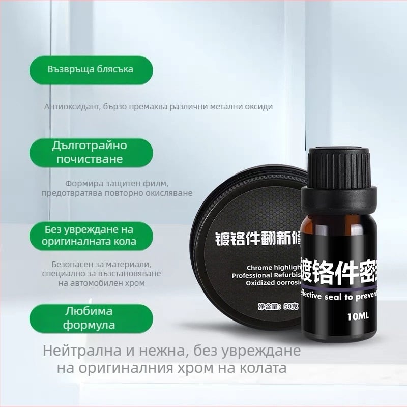 Автомобилен пенообразуващ почистващ агент със шлифовъчни и запечатващи добавки — срок на годност 3 години, номер на продукта 6256, персонализация налична