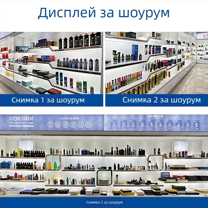 Паста за възстановяване на хромирани части за автомобилни прозорци – модел G172, премахване на ръжда, 3-годишен срок на годност, Grebeme