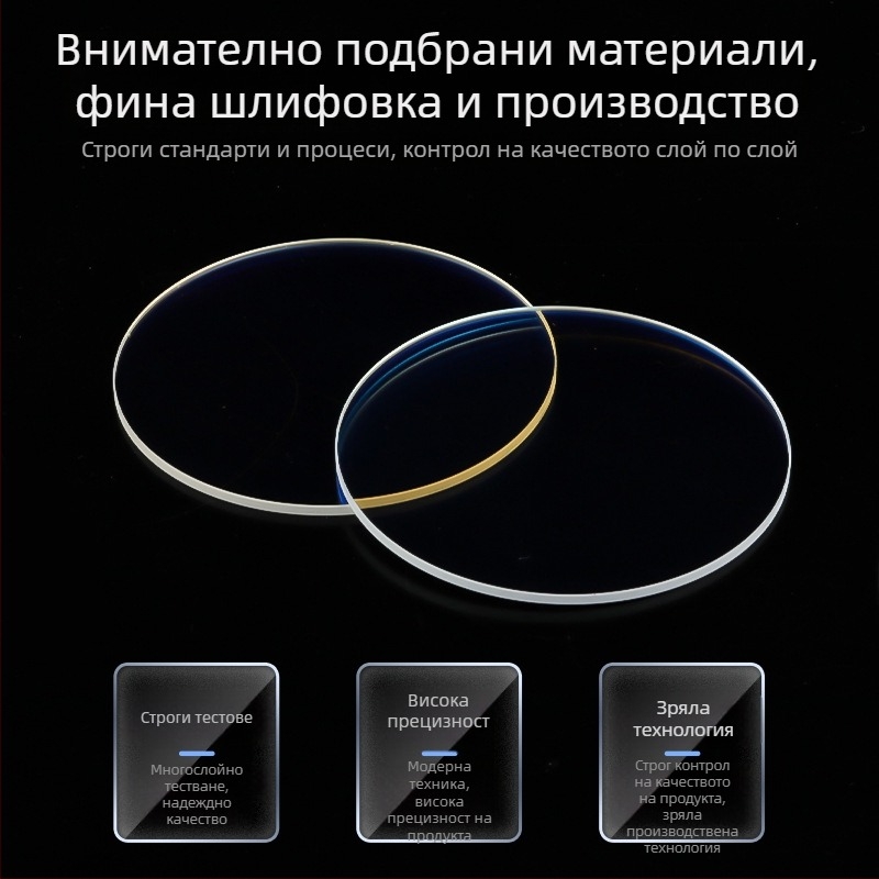Лазерна защитна плоча за оптични инструменти, висока прецизност, съвместима с оптични лещи, множество спецификации