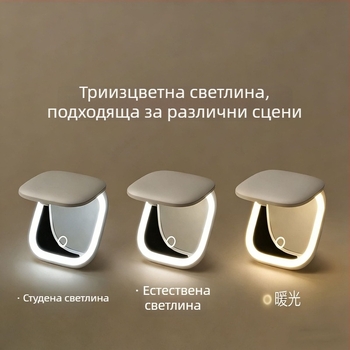 LED огледало за грим, сгъваемо, преносимо джобно, ABS рамка, алуминиево огледало, печат на лого