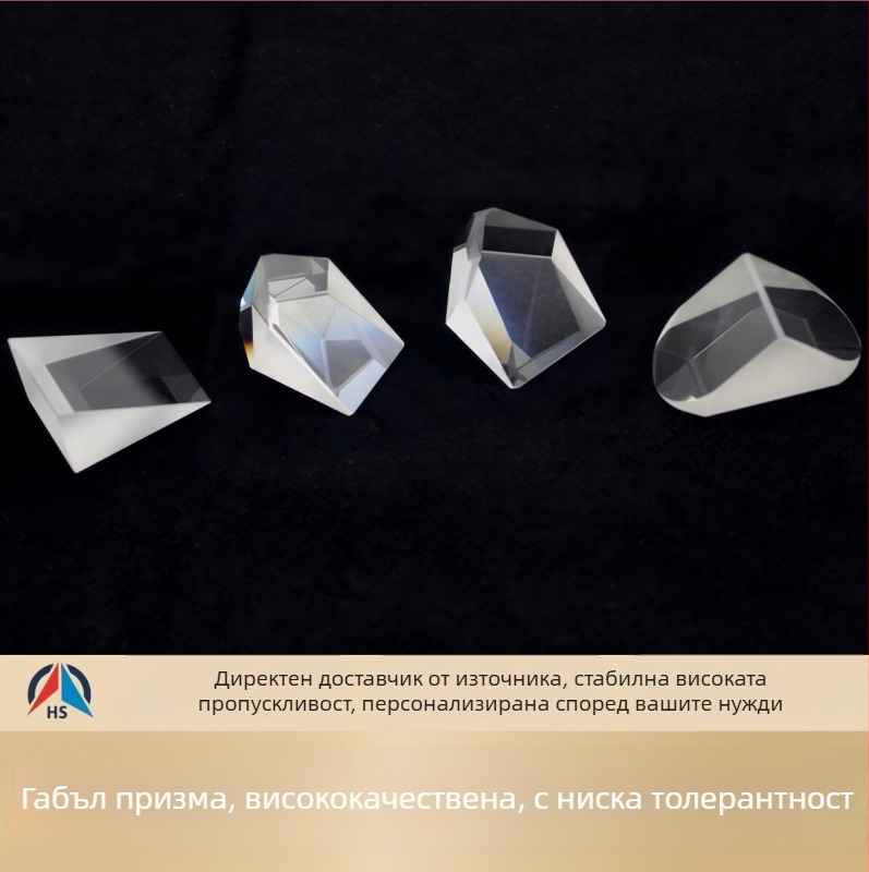 Huasen K9 стъклена правоъгълна призма за оптични инструменти, измерване на разстояние, модел hs1016