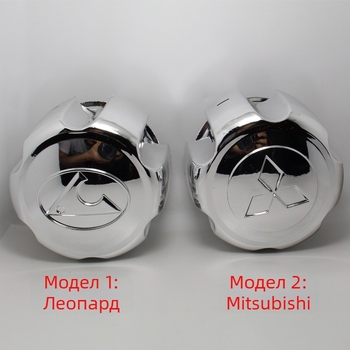Капачка за джанти MB816581 за Mitsubishi Pajero - ABS материал