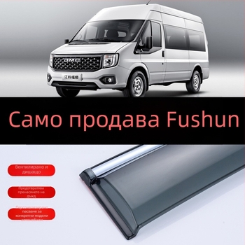 Kaitu Rain Eyebrow за прозореца на автомобила, органично стъкло, съвместимо с JMC