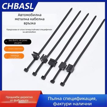 Автомобилни кабелни връзки PA66, самозаключващи се, дебелина 1.1–2.5 мм, огнеустойчивост V-0
