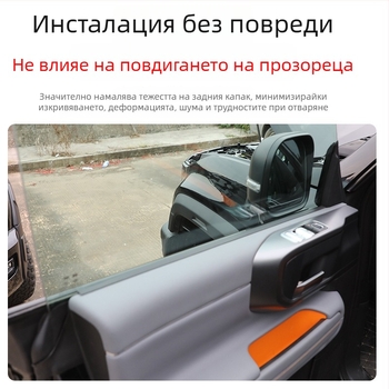 Уплътнител за автомобилни прозорци BJ40 | Kzs, гумено уплътнение за прозорец и врата, за повдигане на прозореца, намалява вибрациите и шума