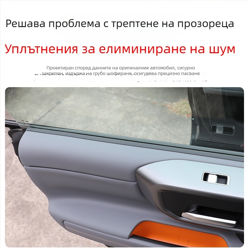 Уплътнител за автомобилни прозорци BJ40 | Kzs, гумено уплътнение за прозорец и врата, за повдигане на прозореца, намалява вибрациите и шума