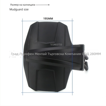 SUMINJIE заден калник за Honda XADV750/Fosha 750, удебелен дизайн, ABS пластмаса