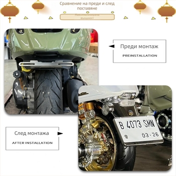 Vespa Spring Sprint 150 задна калник – оригинален, електроплакиран завършек, PVC материал, модел E80