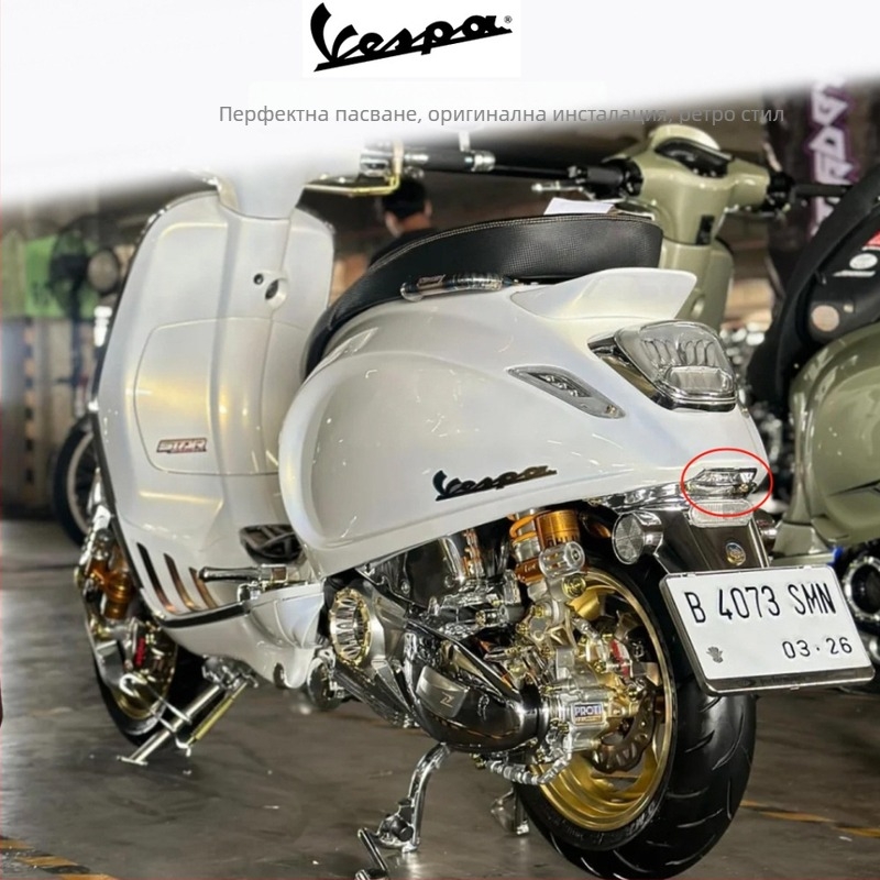 Vespa Spring Sprint 150 задна калник – оригинален, електроплакиран завършек, PVC материал, модел E80