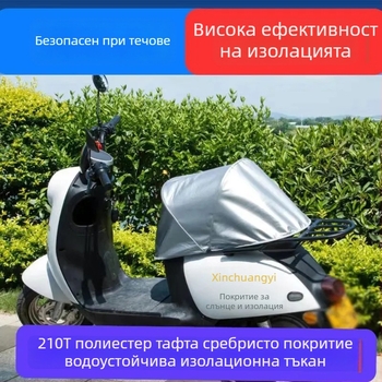 Калъф за седалка на електрически мотоциклет, оксфорд плат, за всички сезони, без лого