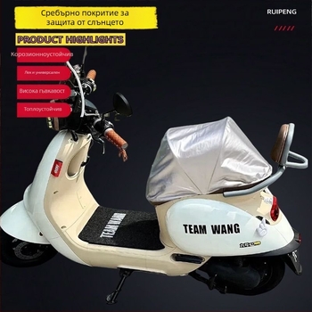 Калъф за седалка на електрически мотоциклет, оксфорд плат, за всички сезони, без лого