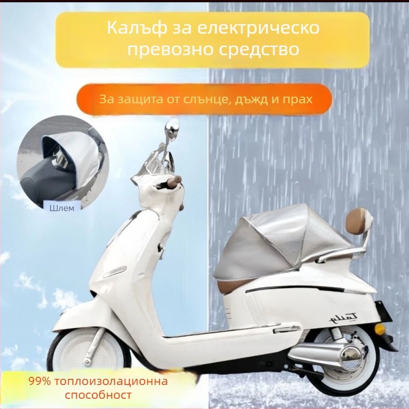 Калъф за седалка на електрически мотоциклет, оксфорд плат, за всички сезони, без лого