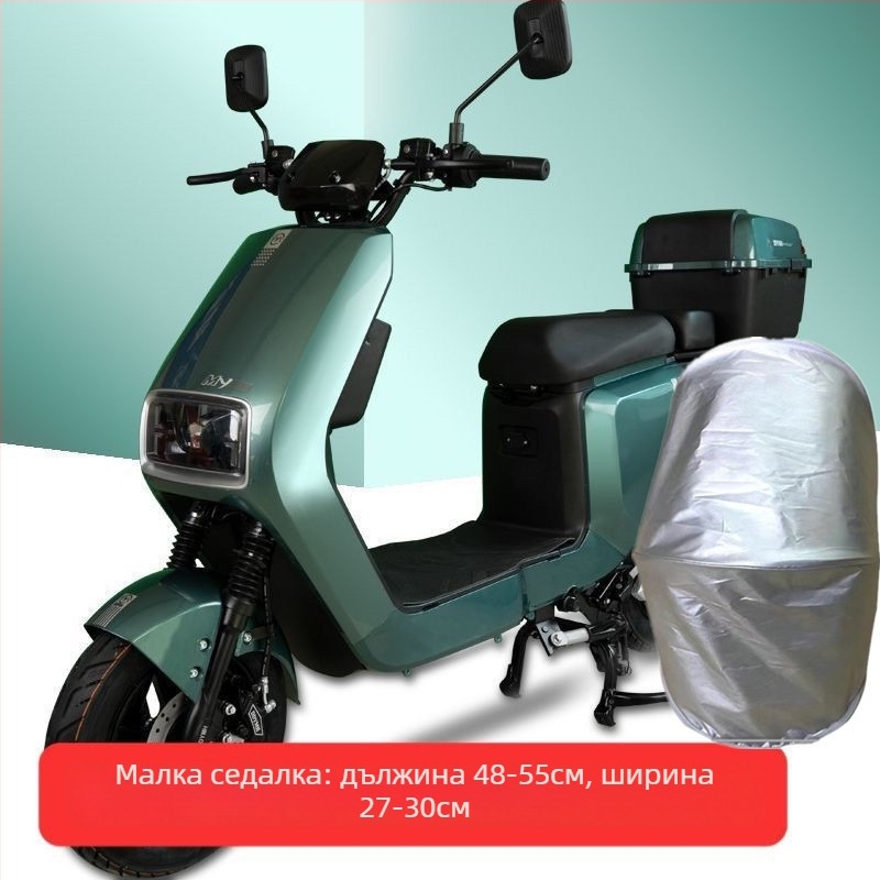 Калъф за седалка на електрически мотоциклет, оксфорд плат, за всички сезони, без лого