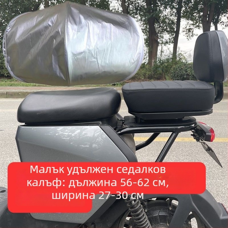 Калъф за седалка на електрически мотоциклет, оксфорд плат, за всички сезони, без лого