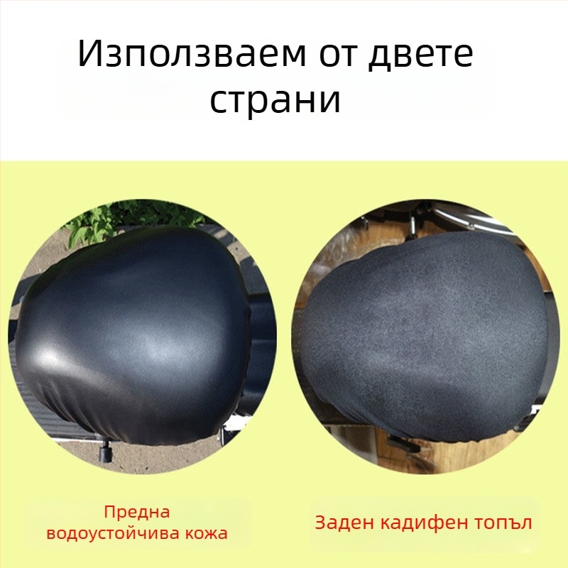 PU калъф за седалка на електрически велосипед, водоустойчив, UV-устойчив, универсално пасва, всесезонен