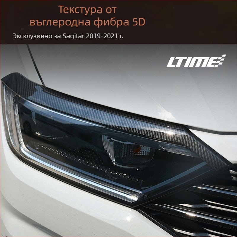 Декоративни ленти за фарове за VW Sagitar 2019–2021, Osin, ABS