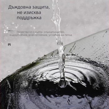 Калъф за седалка на електрическо превозно средство, PU материал, универсален за всички сезони, марка Kepu, код на продукта KP-TXWZD-001