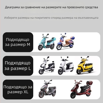 Калъф за седалка на електрическо превозно средство, PU материал, универсален за всички сезони, марка Kepu, код на продукта KP-TXWZD-001