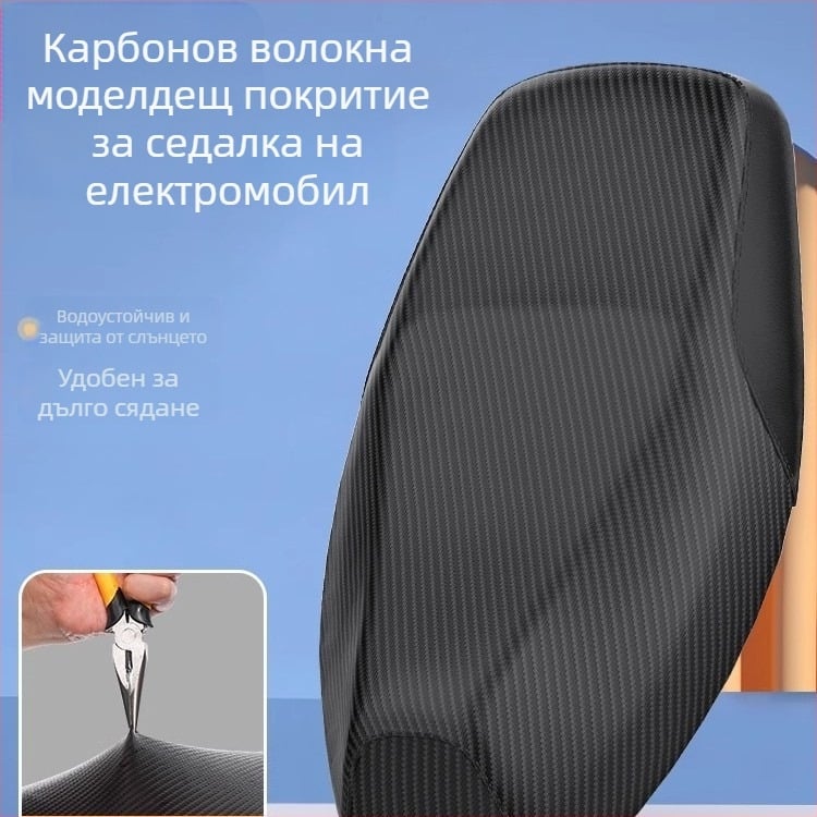 Калъф за седалка на електрическо превозно средство, PU материал, универсален за всички сезони, марка Kepu, код на продукта KP-TXWZD-001