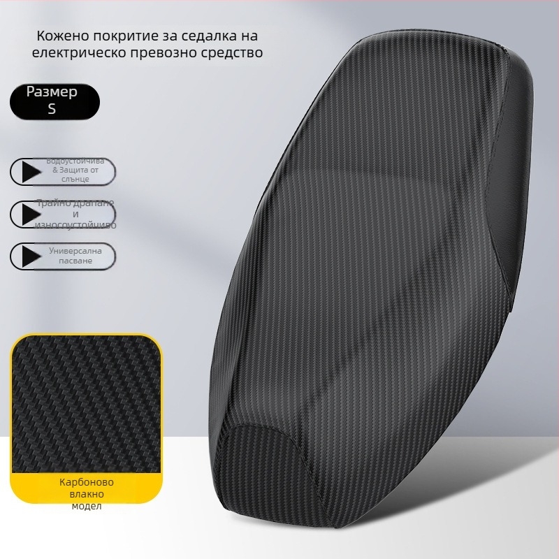 Калъф за седалка на електрическо превозно средство, PU материал, универсален за всички сезони, марка Kepu, код на продукта KP-TXWZD-001