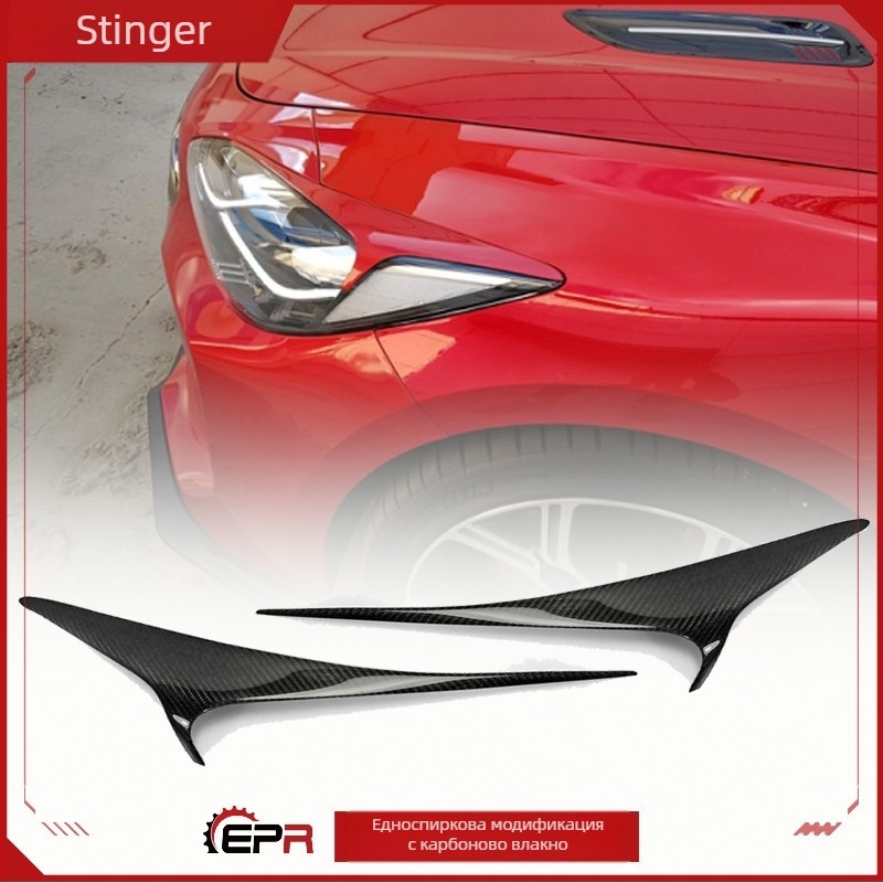 Карбоново покритие за фарове Kia Stinger (K8) – EPR, въглеродни влакна/смола