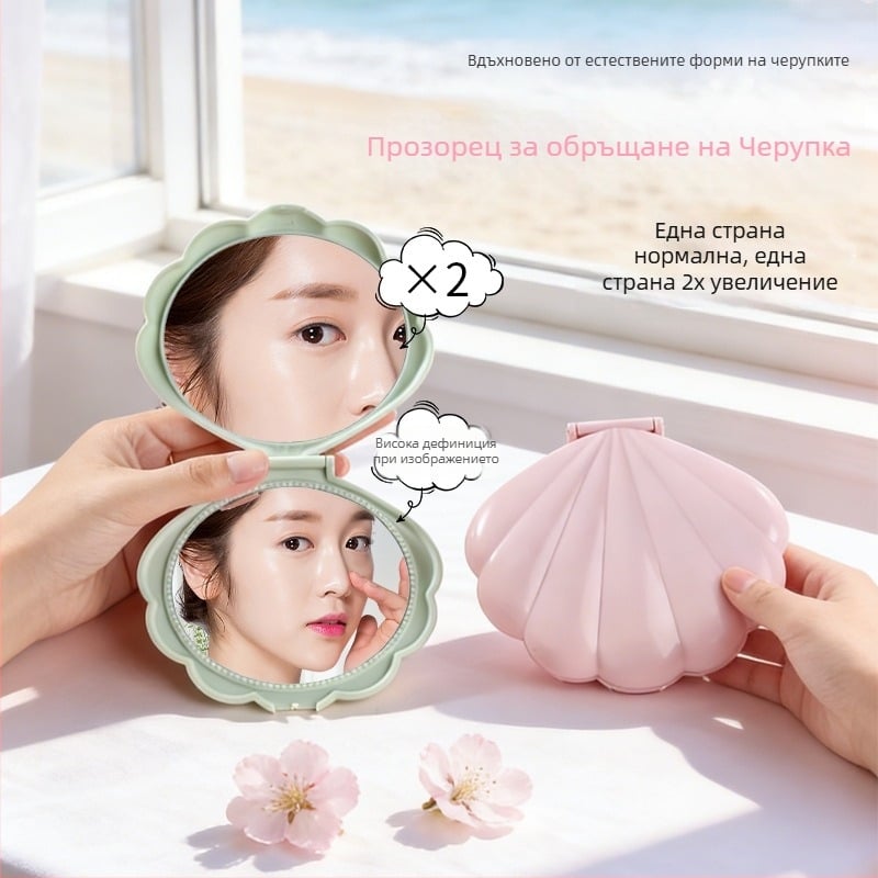 Двустранно сгъваемо огледало за грим – преносимо ABS рамка, алуминиево огледало, печат на лого, възможност за персонализация